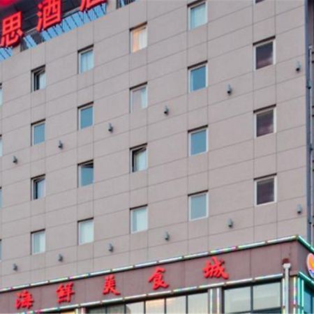 Ibis Qingdao Ningxia Road Hotel Exterior foto