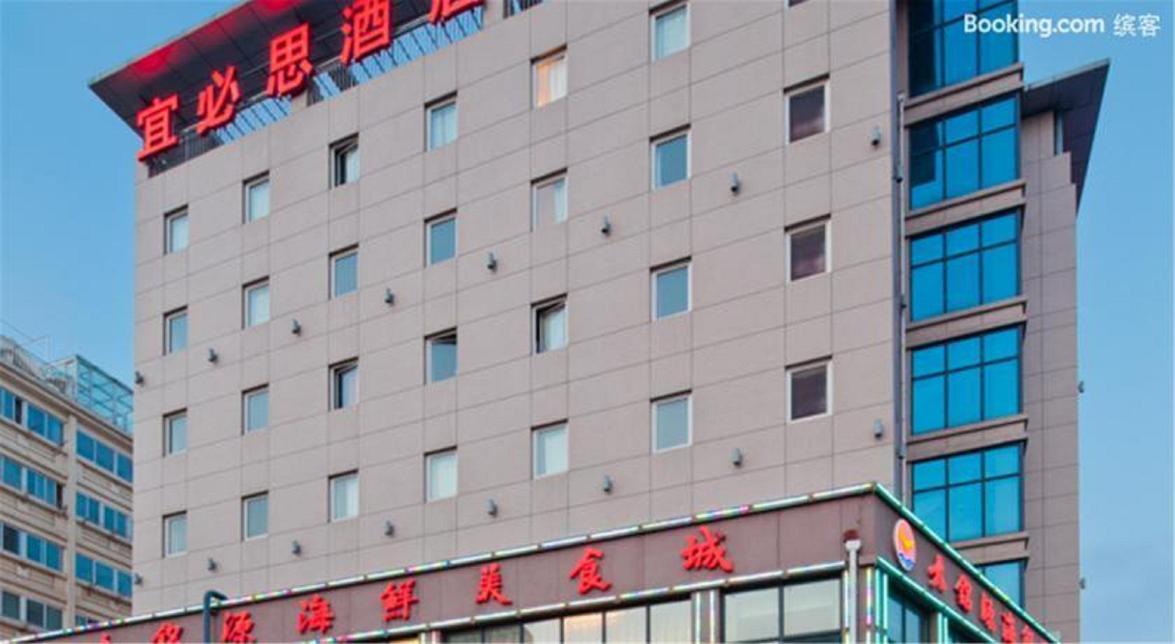 Ibis Qingdao Ningxia Road Hotel Exterior foto
